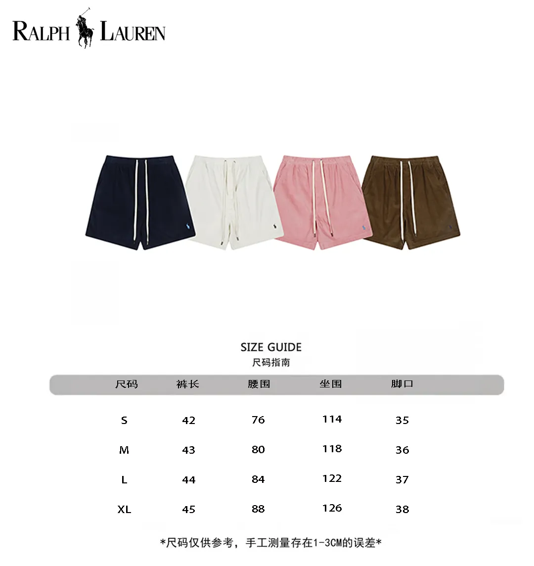 25053 #Size chart P190